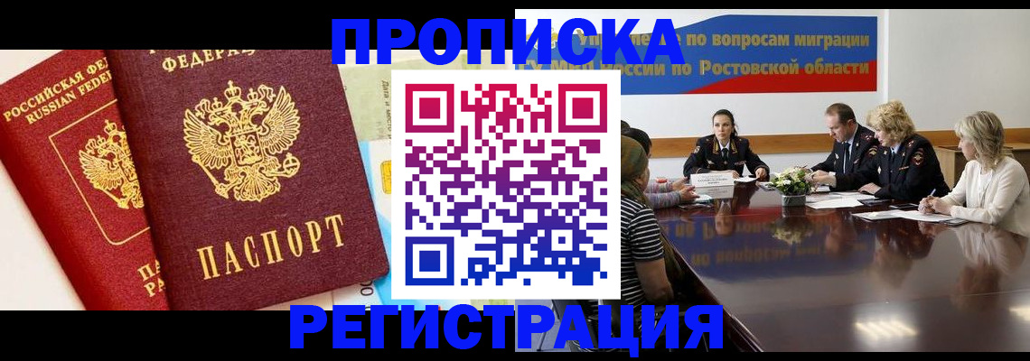 форма 3 в Ставрополе